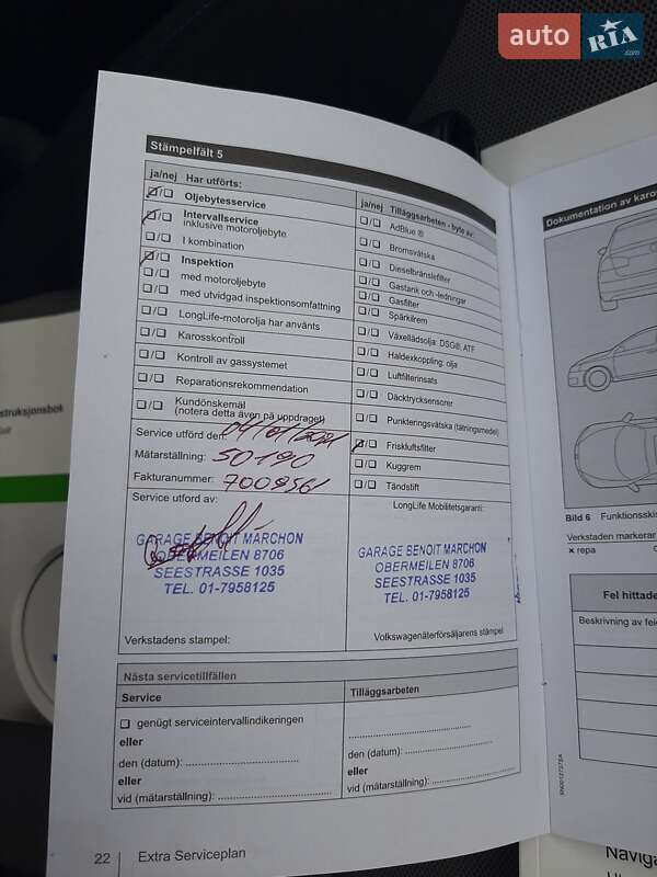 Хэтчбек Volkswagen e-Golf 2015 в Полтаве