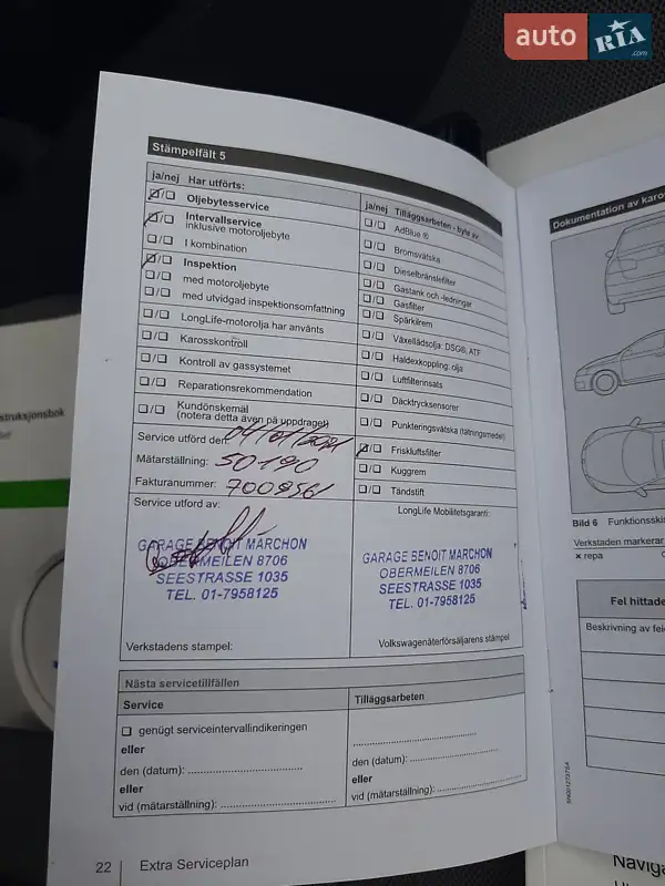 Хэтчбек Volkswagen e-Golf 2015 в Полтаве документ