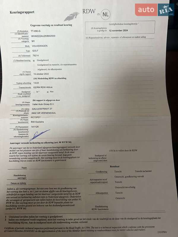 Хэтчбек Volkswagen e-Golf 2018 в Ровно фото 85 Хэтчбек Volkswagen e-Golf 2018 в Ровно