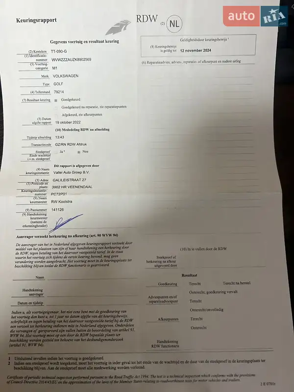 Хэтчбек Volkswagen e-Golf 2018 в Ровно документ 2 фото Хэтчбек Volkswagen e-Golf 2018 в Ровно документ