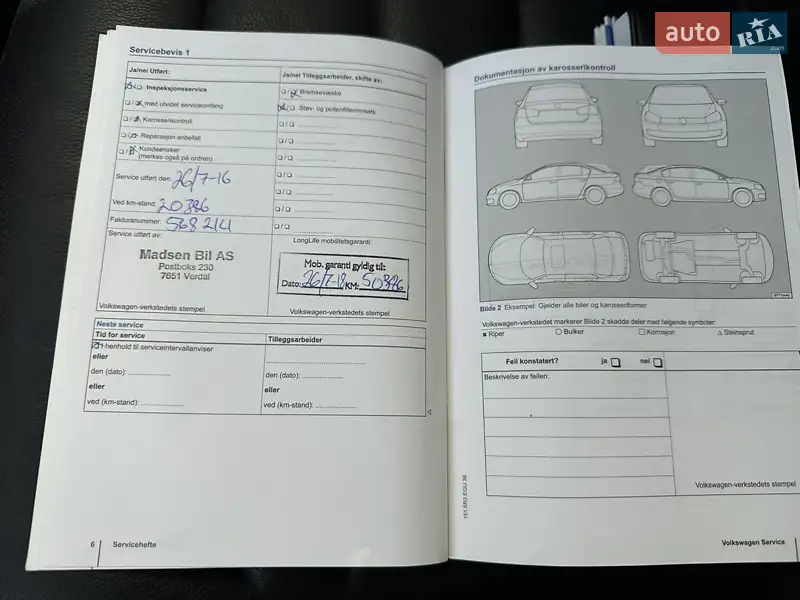 Хетчбек Volkswagen e-Golf 2014 в Тернополі документ