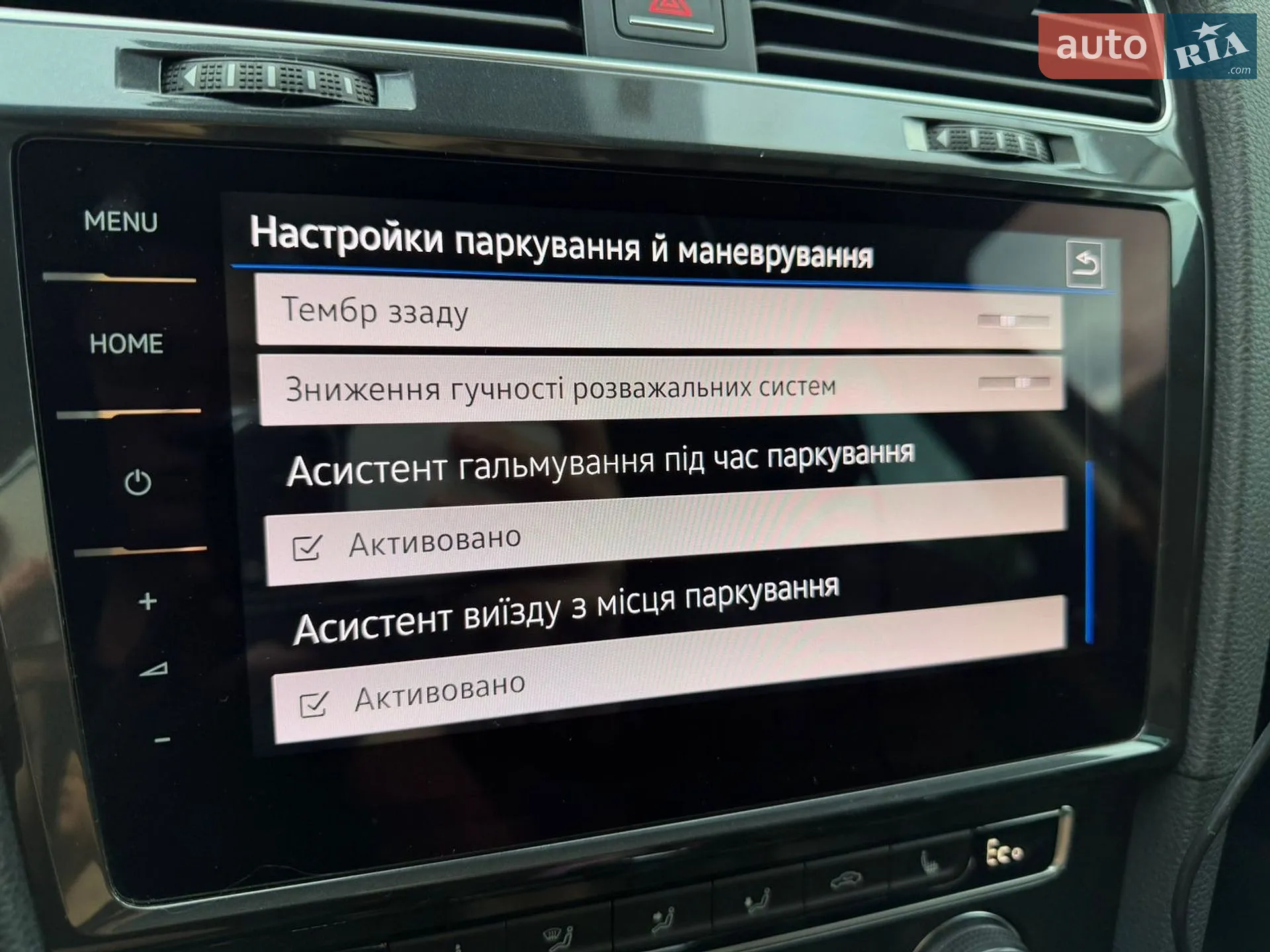 2017 Volkswagen Golf - мініатюра 83