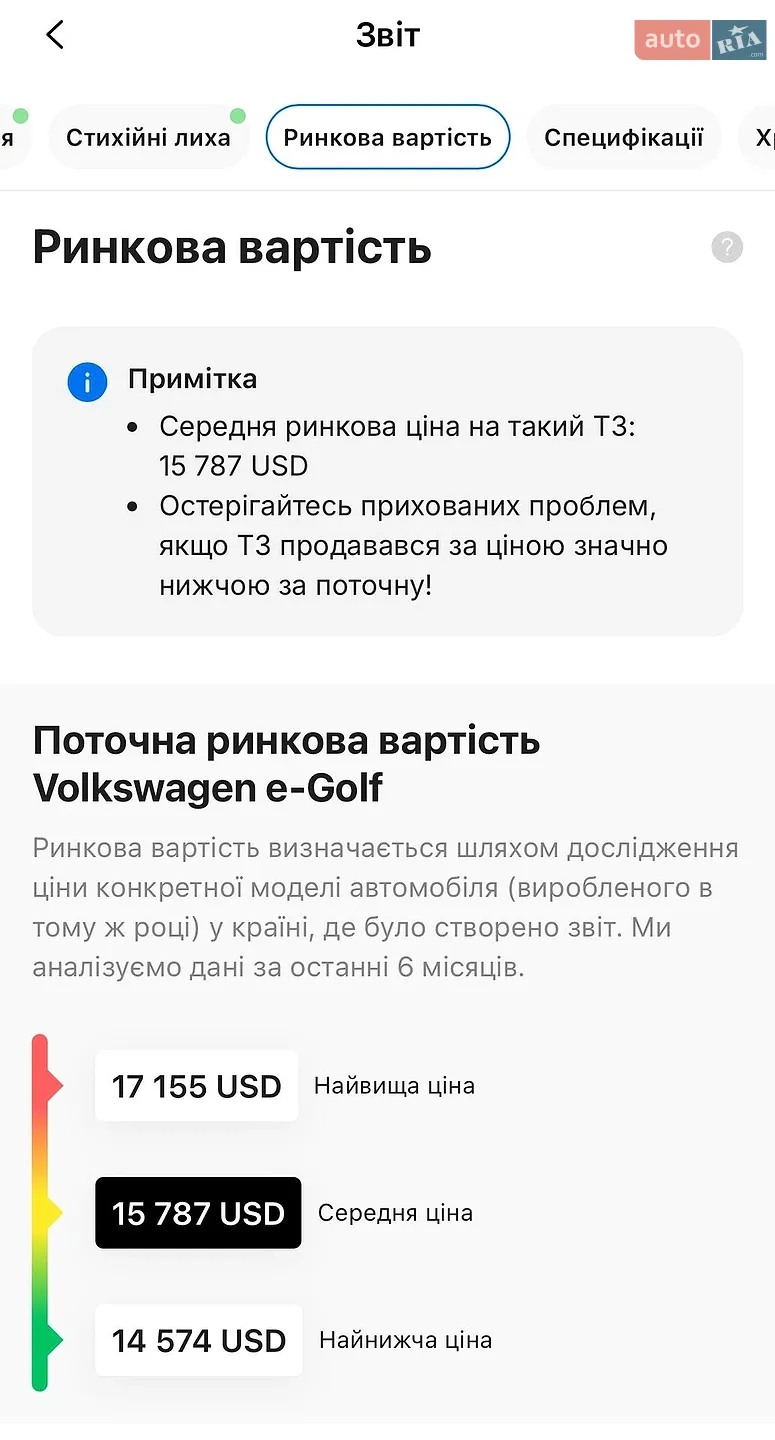 2018 Volkswagen Golf - мініатюра 40