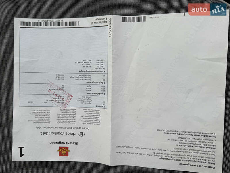 Хэтчбек Volkswagen e-Up 2014 в Львове