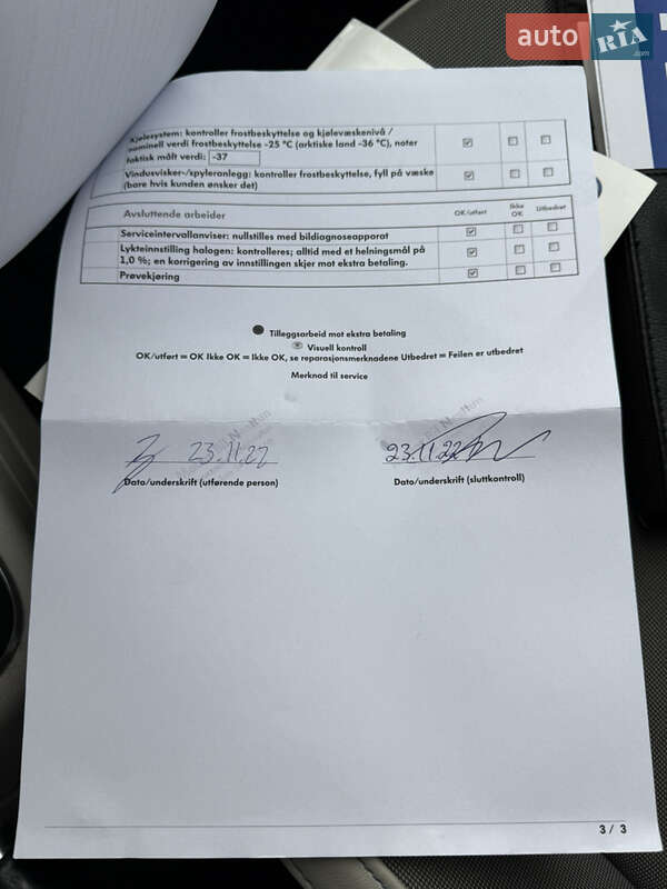 Хэтчбек Volkswagen e-Up 2014 в Львове