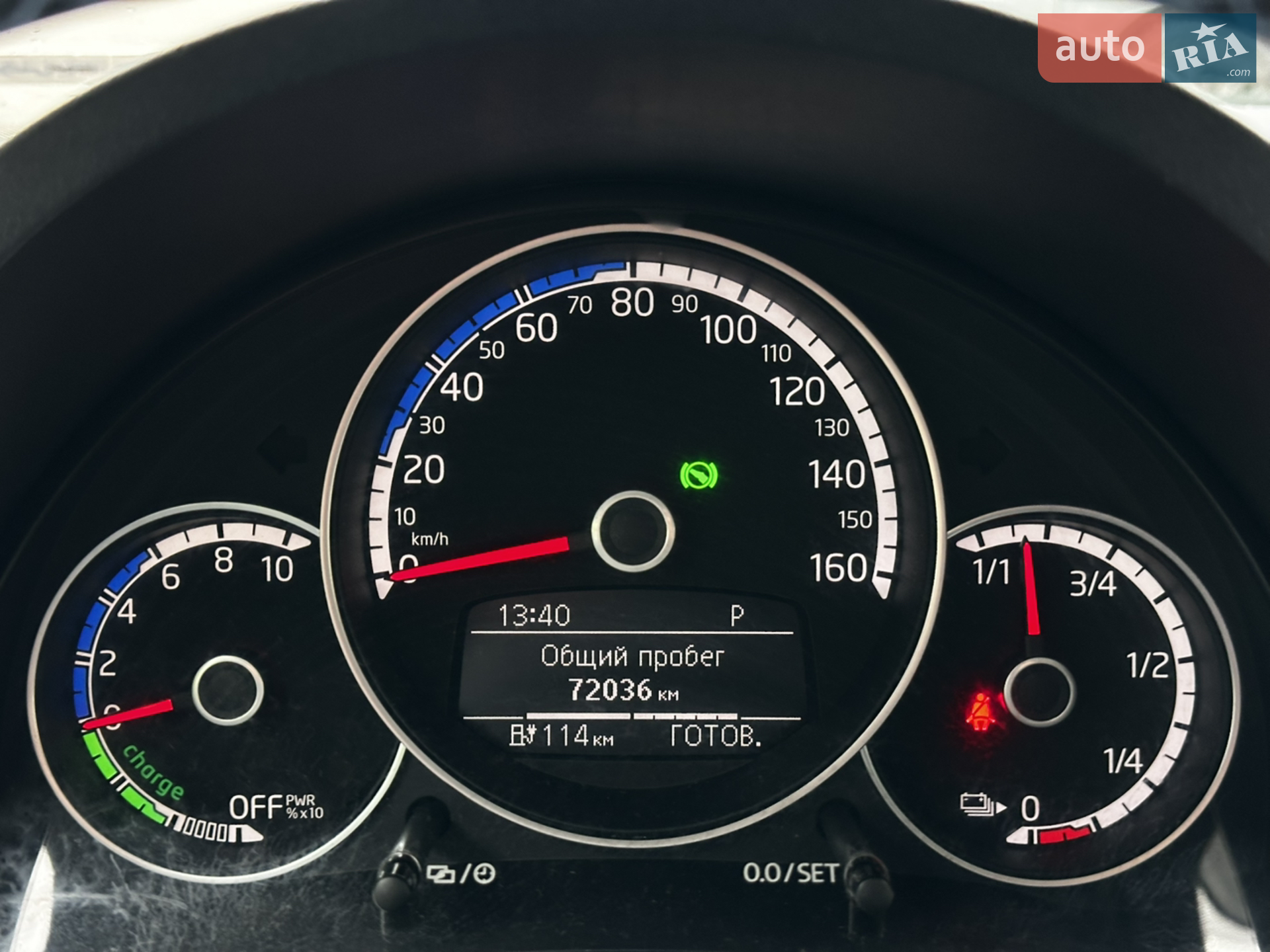 2013 Volkswagen up! - мініатюра 15