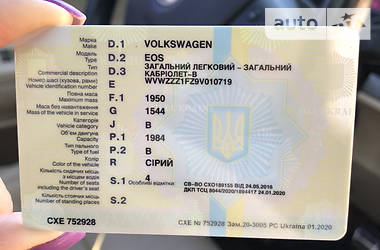 Кабріолет Volkswagen Eos 2008 в 
