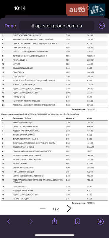 Хетчбек Volkswagen Golf GTI 2015 в Києві