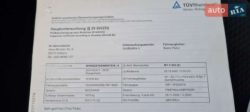 Хэтчбек Volkswagen Golf Plus 2010 в Черкассах фото 120 Хэтчбек Volkswagen Golf Plus 2010 в Черкассах