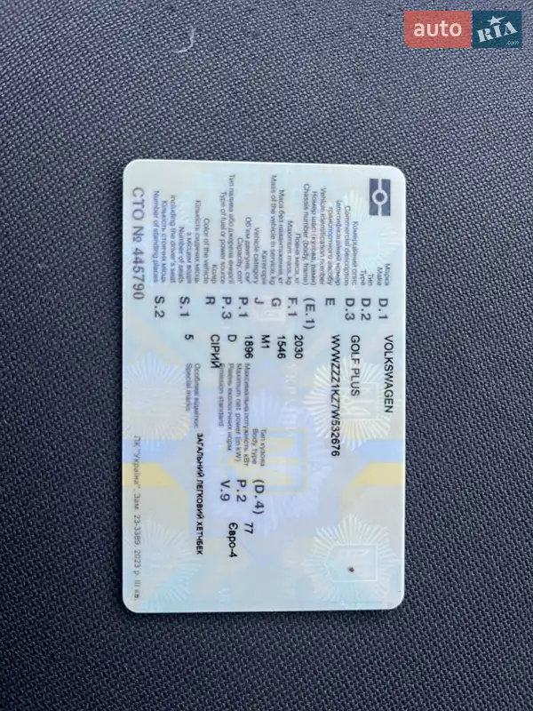 Хэтчбек Volkswagen Golf Plus 2006 в Старой Выжевке документ 2 фото Хэтчбек Volkswagen Golf Plus 2006 в Старой Выжевке документ