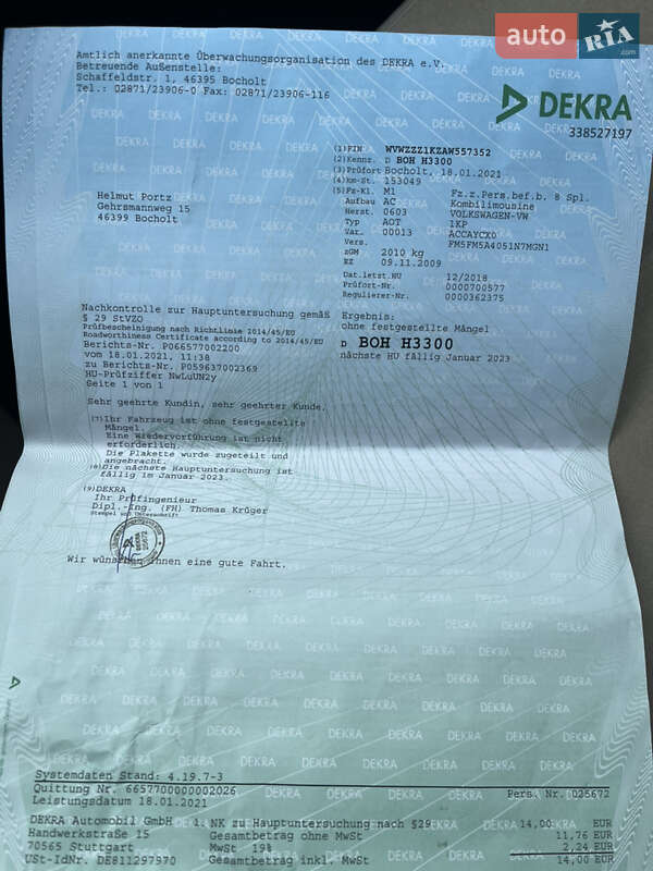 Хетчбек Volkswagen Golf Plus 2010 в Охтирці