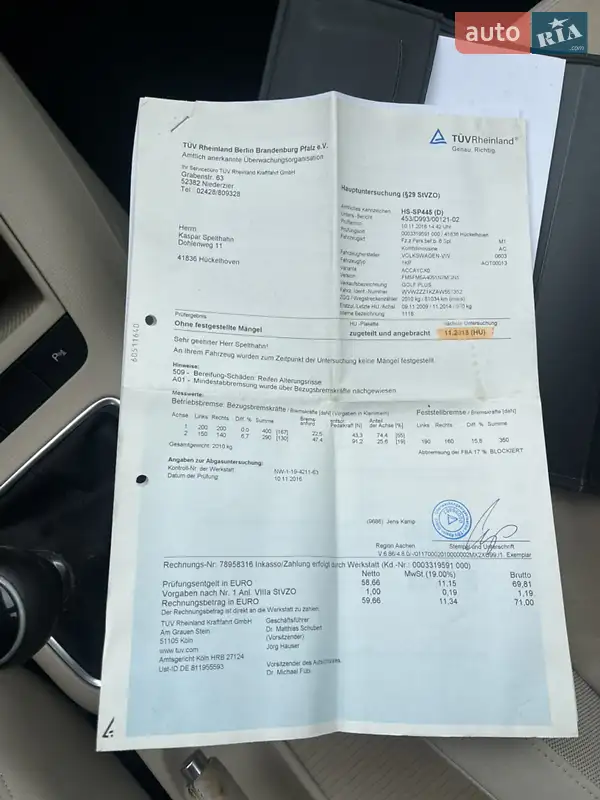 Хетчбек Volkswagen Golf Plus 2010 в Охтирці документ