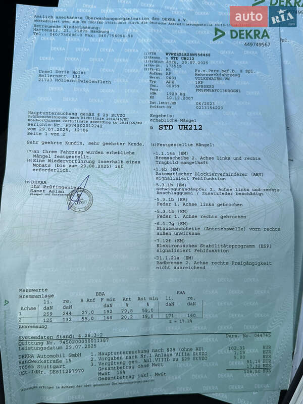 Хэтчбек Volkswagen Golf Plus 2008 в Львове фото 79 Хэтчбек Volkswagen Golf Plus 2008 в Львове