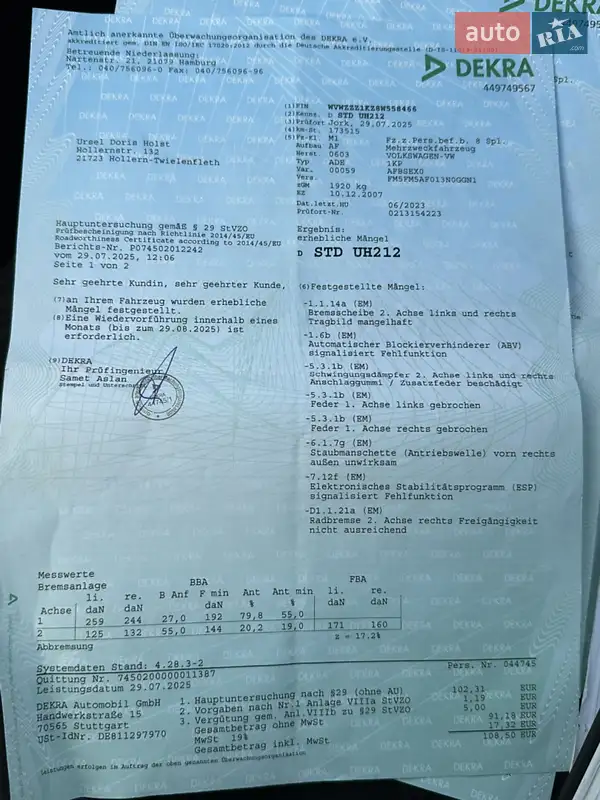 Хэтчбек Volkswagen Golf Plus 2008 в Львове документ 2 фото Хэтчбек Volkswagen Golf Plus 2008 в Львове документ