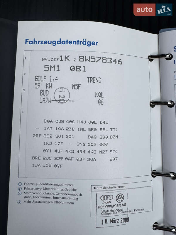 Хэтчбек Volkswagen Golf Plus 2008 в Нововолынске