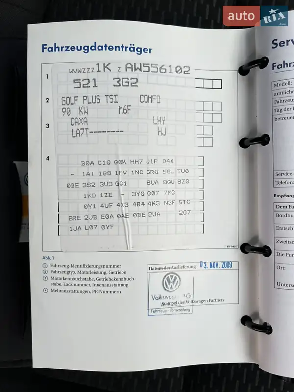 Хэтчбек Volkswagen Golf Plus 2009 в Луцке документ