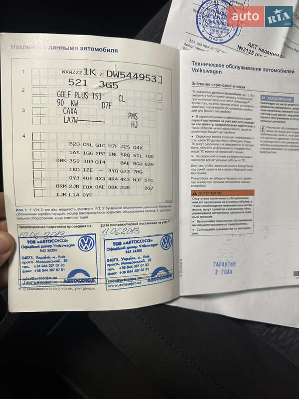 Хэтчбек Volkswagen Golf Plus 2013 в Киеве