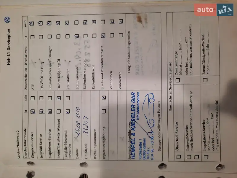 Хэтчбек Volkswagen Golf Plus 2007 в Хмельницком документ