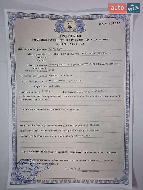 Хэтчбек Volkswagen Golf Plus 2013 в Киеве