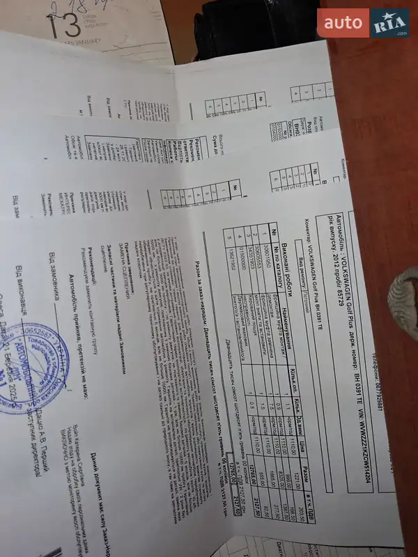 Хэтчбек Volkswagen Golf Plus 2011 в Одессе документ 2 фото Хэтчбек Volkswagen Golf Plus 2011 в Одессе документ