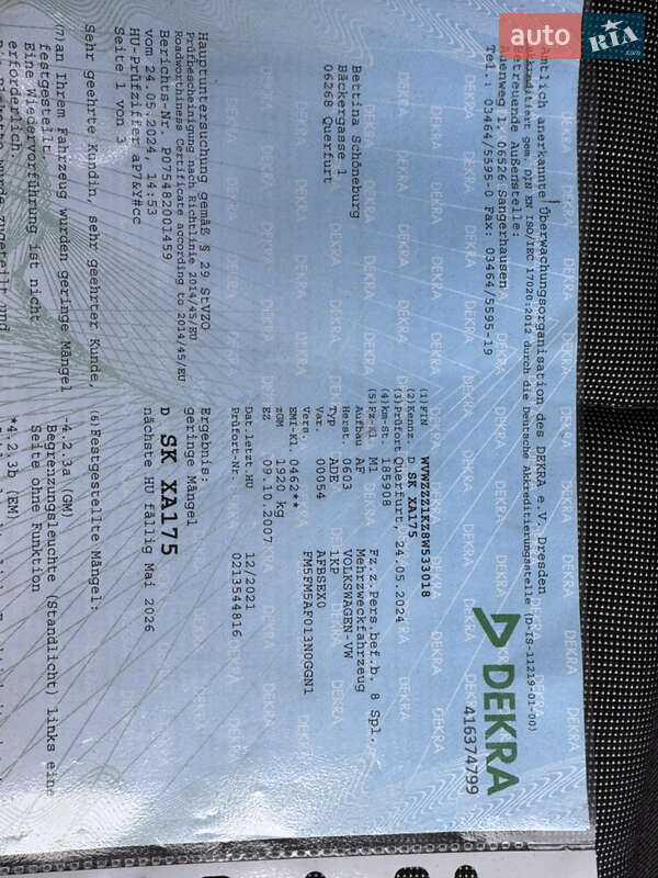 Хетчбек Volkswagen Golf Plus 2007 в Володимирі