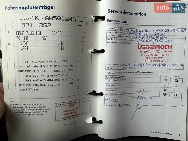 Хетчбек Volkswagen Golf Plus 2009 в Звягелі документ