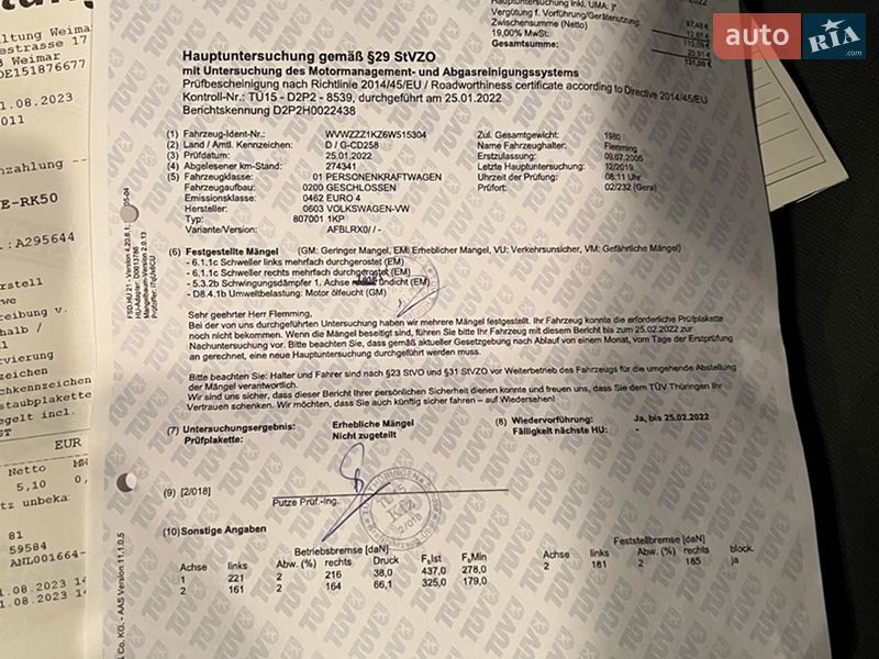 Хэтчбек Volkswagen Golf Plus 2005 в Ковеле