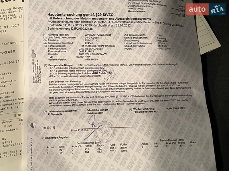 Хэтчбек Volkswagen Golf Plus 2005 в Ковеле документ