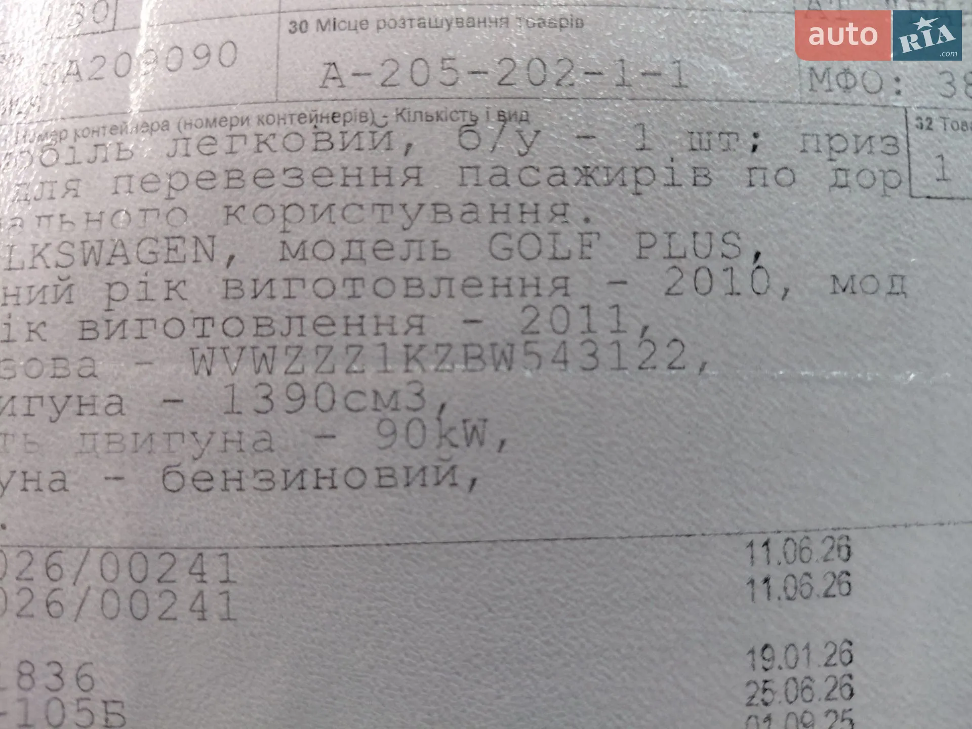 2010 Volkswagen Golf Plus - мініатюра 17