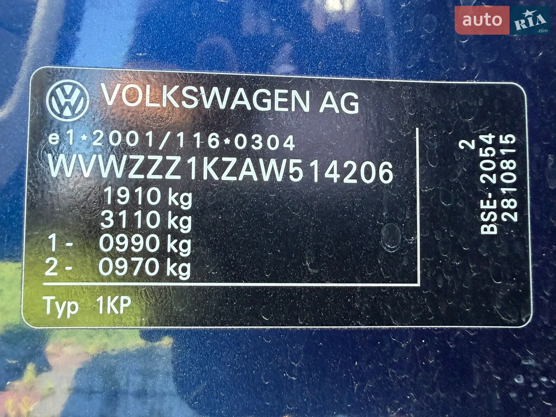 2010 Volkswagen Golf Plus - мініатюра 32