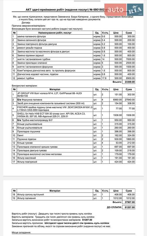 Микровэн Volkswagen Golf Sportsvan 2015 в Хмельницком