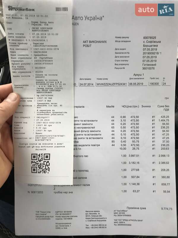 Универсал Volkswagen Golf 2014 в Киеве