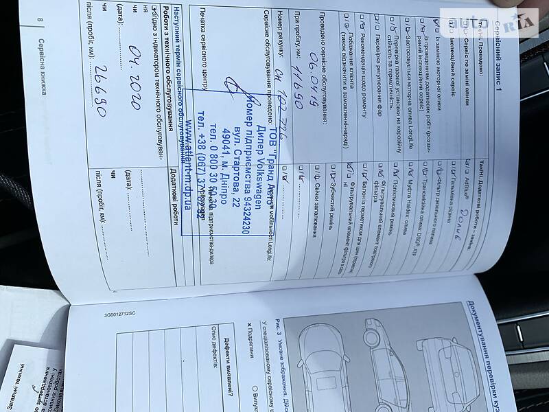 Універсал Volkswagen Golf 2015 в Дніпрі