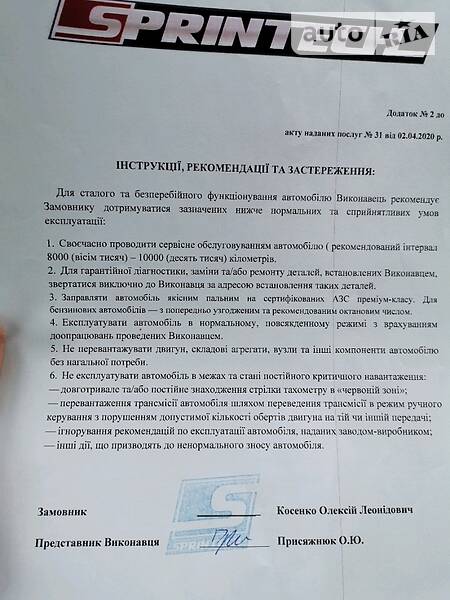 Хетчбек Volkswagen Golf 2011 в Києві