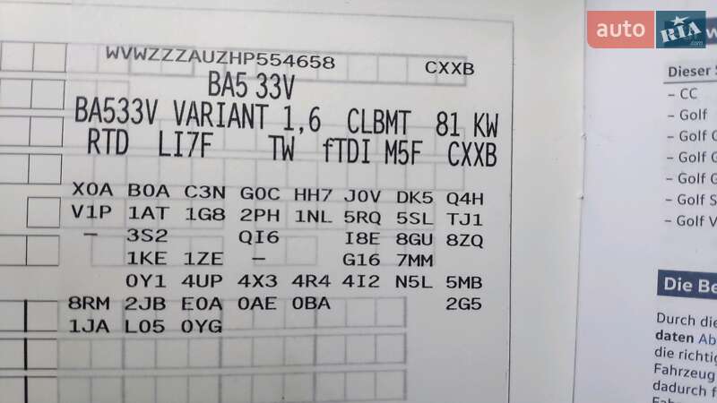 Універсал Volkswagen Golf 2016 в Чернівцях