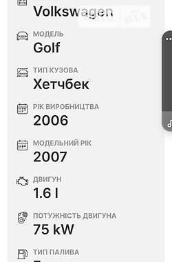 Хэтчбек Volkswagen Golf 2006 в Киеве