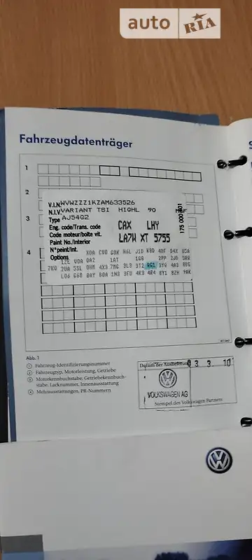 Универсал Volkswagen Golf 2009 в Ровно документ