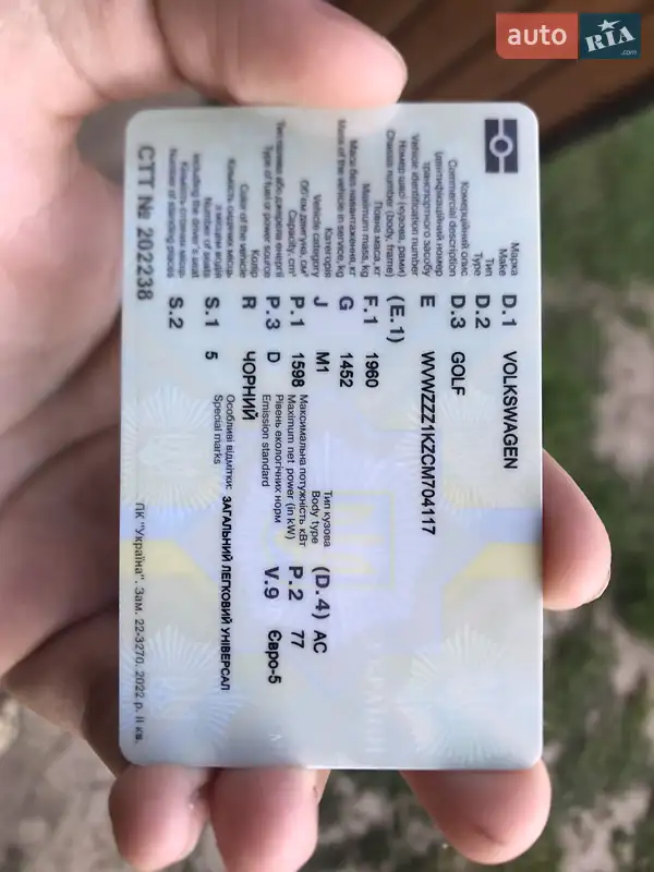 Універсал Volkswagen Golf 2012 в Чернівцях документ