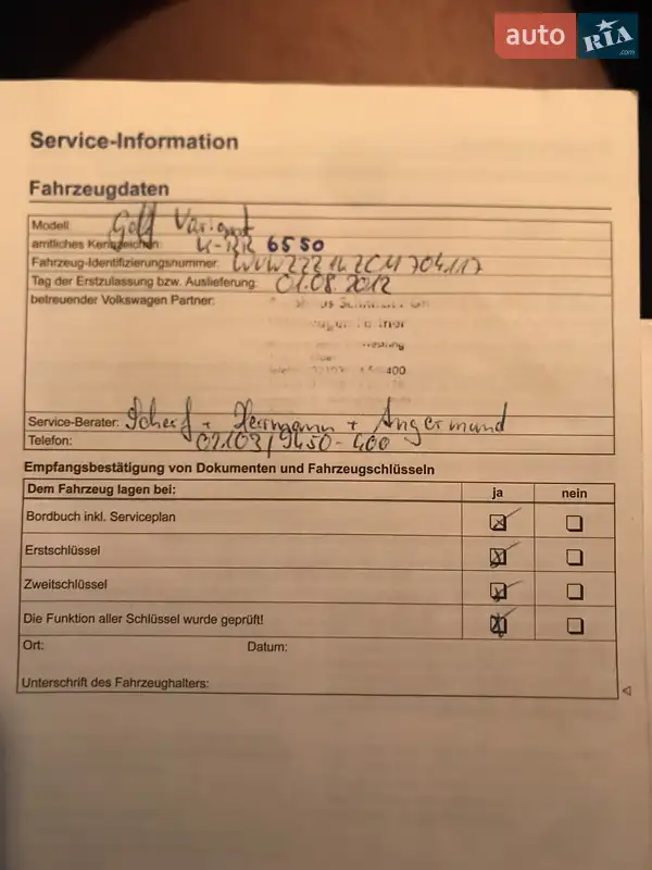 Універсал Volkswagen Golf 2012 в Чернівцях документ