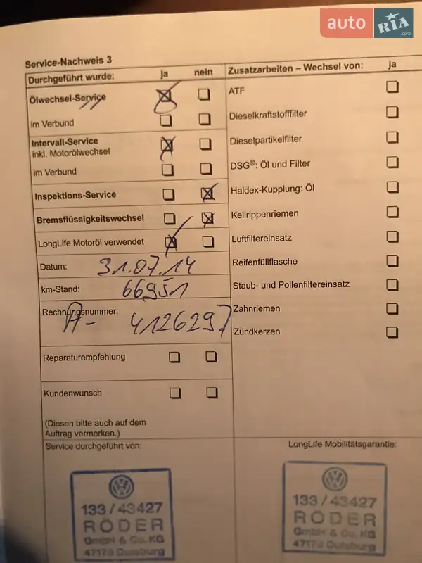 Універсал Volkswagen Golf 2012 в Чернівцях документ