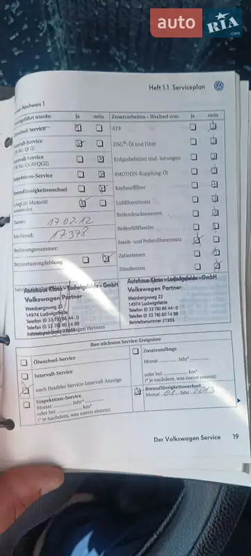 Универсал Volkswagen Golf 2009 в Звягеле документ