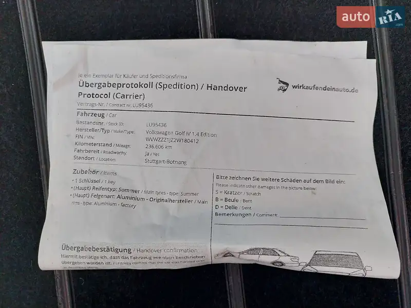 Универсал Volkswagen Golf 2002 в Одессе документ
