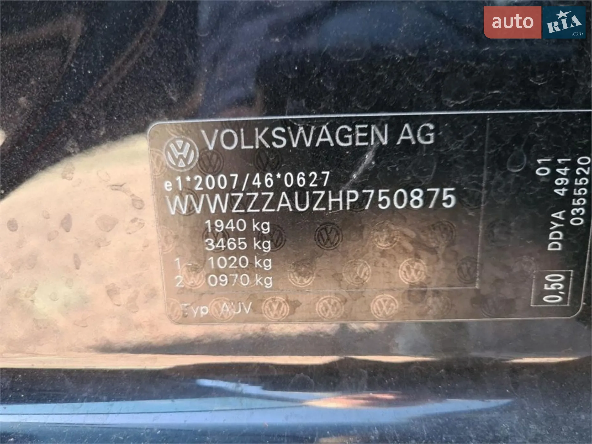 Volkswagen Golf 2017 VIN WVWZZZAUZHP750875 фото оголошення 46 з 50