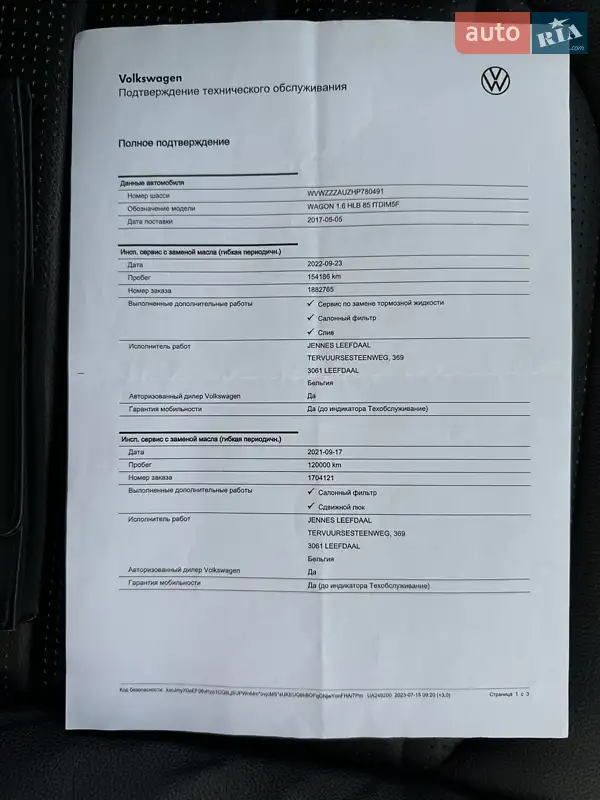 Універсал Volkswagen Golf 2017 в 