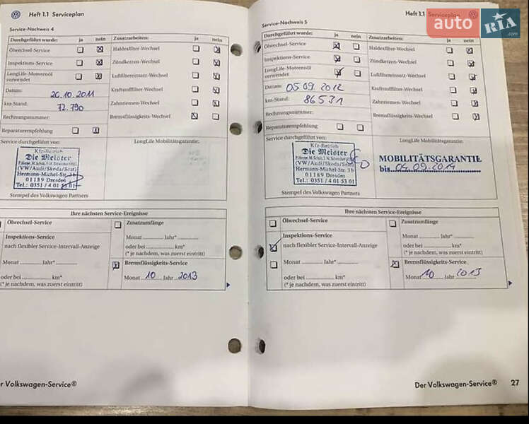 Универсал Volkswagen Golf 2006 в Тернополе