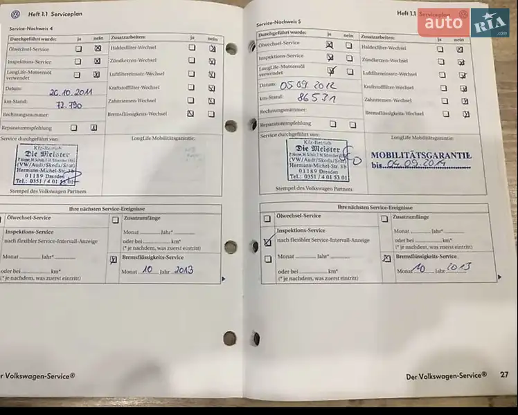 Универсал Volkswagen Golf 2006 в Тернополе документ