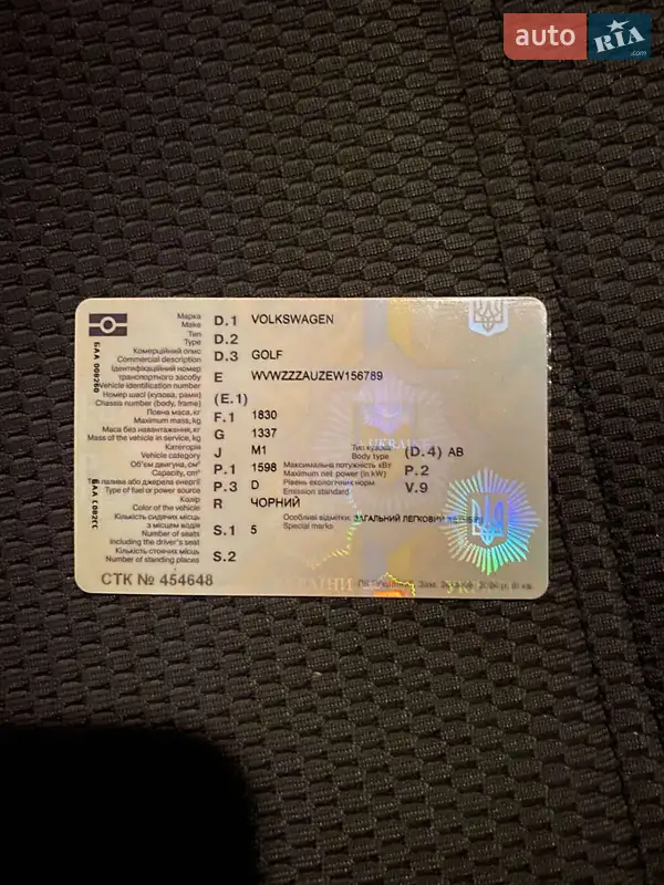 Хетчбек Volkswagen Golf 2013 в Мукачевому документ