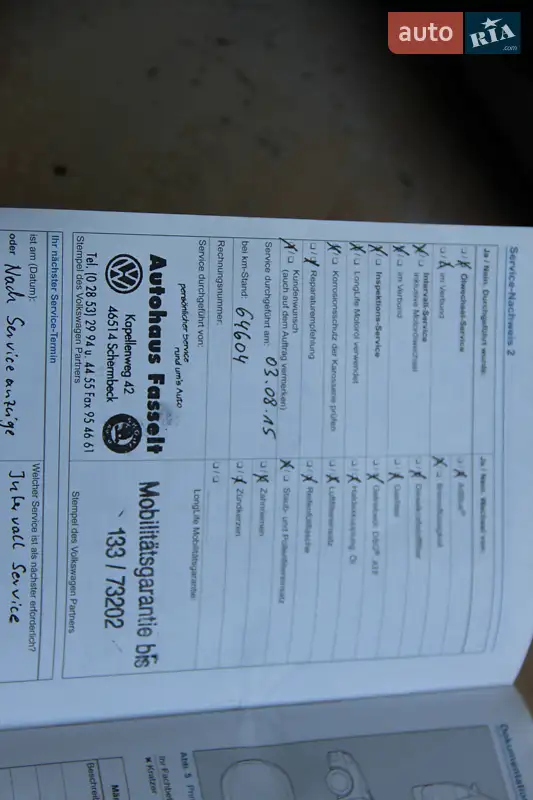 Універсал Volkswagen Golf 2012 в Одесі документ