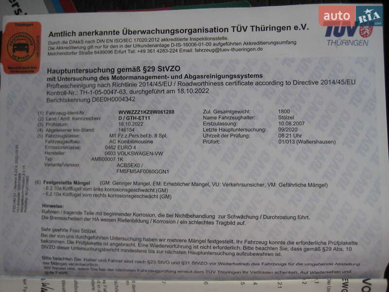 Хетчбек Volkswagen Golf 2007 в Івано-Франківську