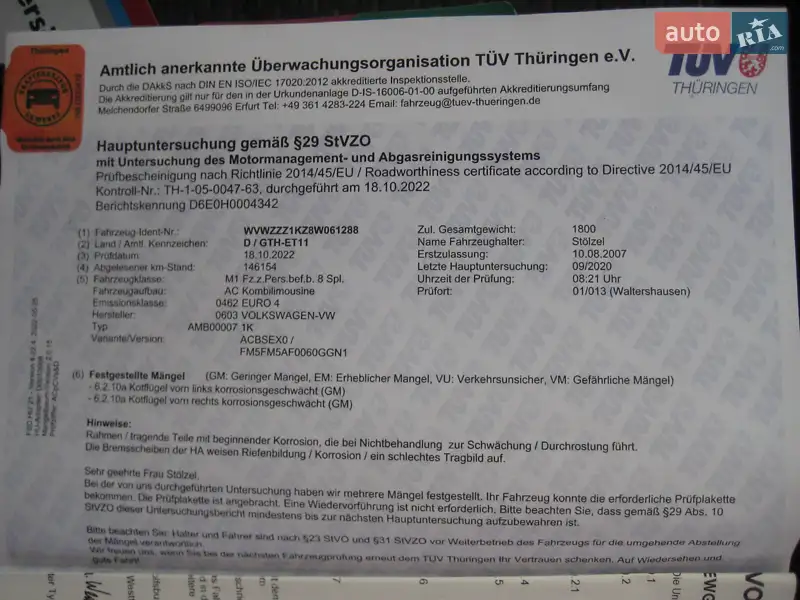 Хетчбек Volkswagen Golf 2007 в Івано-Франківську документ